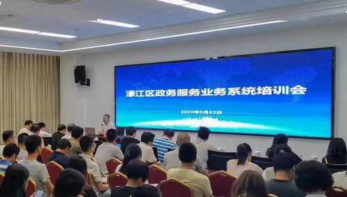 群企云商网 政务服务质量由企业群众评价，全区系统培训助力服务升级