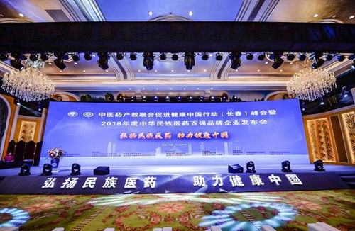 群企云商网 两大核心品种荣登权威医药百强榜，彰显企业硬实力