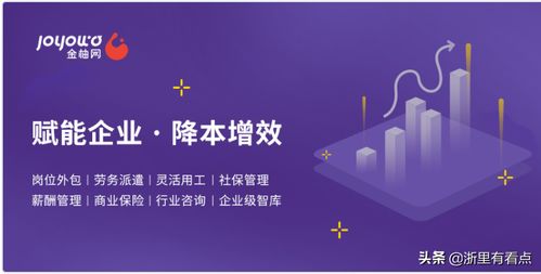 推陈与初心 金柚网赋能企业新未来