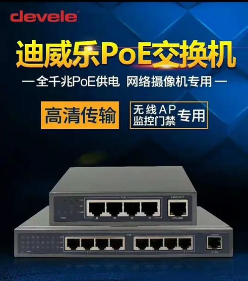 工厂简介 长春市德普泽监控